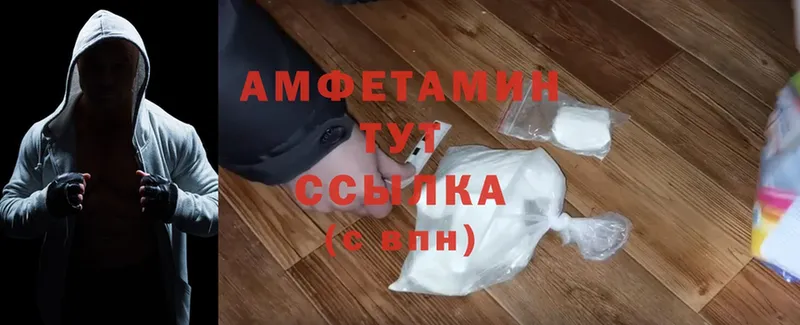 сайты даркнета формула  Александров  Amphetamine Premium 