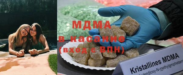 МДПВ Абаза