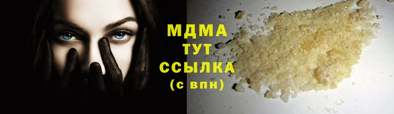 MDMA crystal  Александров 